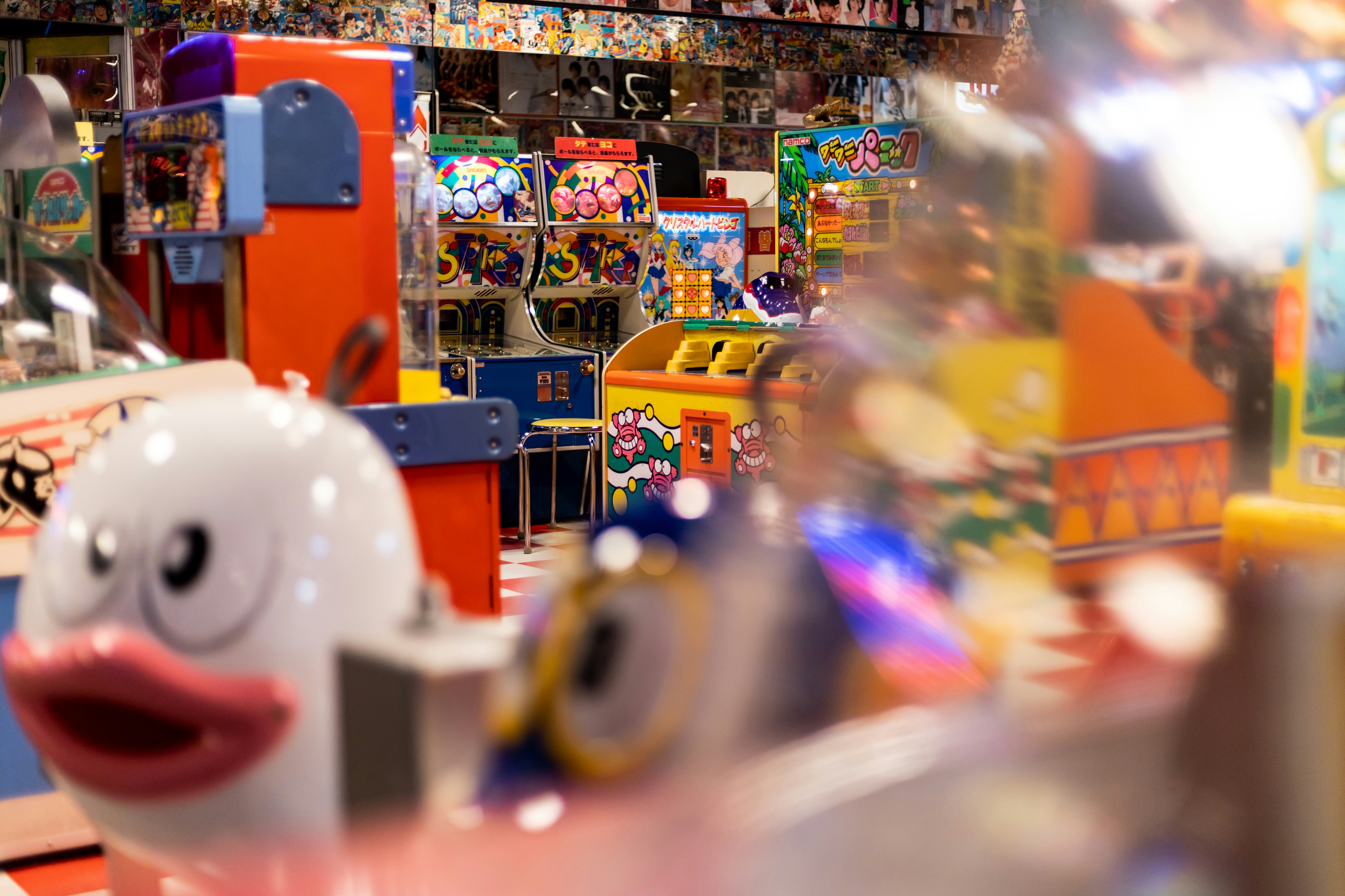 Arcade game room